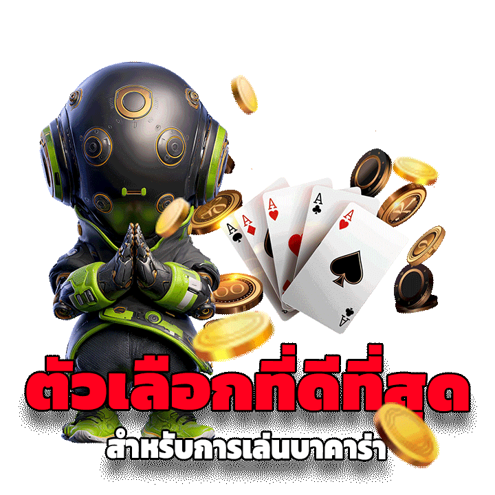 ทำไม lavagamezeed จึงเป็นตัวเลือกที่ดีที่สุด